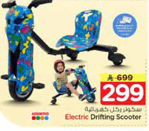 available at Nesto in KSA, Saudi Arabia, Saudi - Riyadh