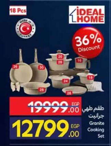 available at كارفور in Egypt - القاهرة