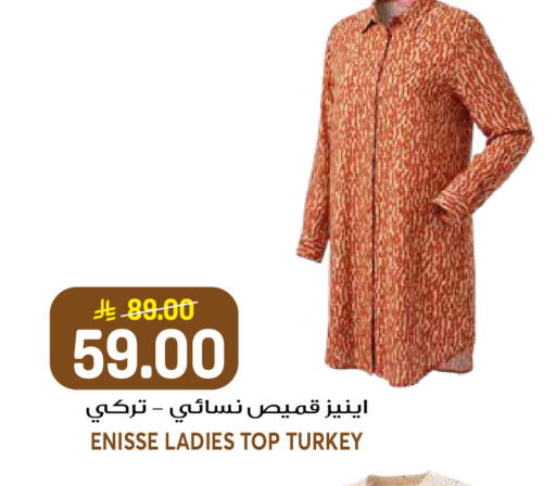 available at جراند هايبر in مملكة العربية السعودية, السعودية, سعودية - الرياض