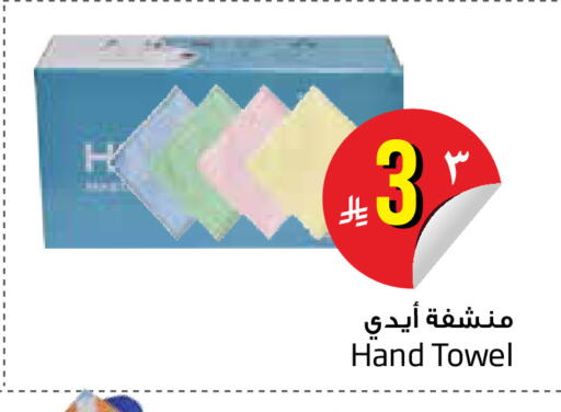 available at ليان هايبر in مملكة العربية السعودية, السعودية, سعودية - المنطقة الشرقية