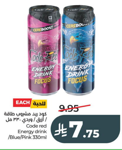 available at لولو هايبرماركت in مملكة العربية السعودية, السعودية, سعودية - الخبر‎