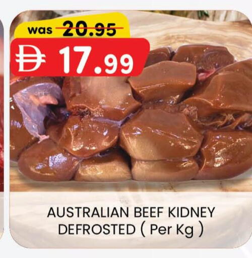 available at Safa Hyper in UAE - Al Ain