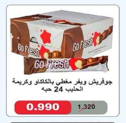 available at Dahiyat Abdullah Al Salem and Mansourieh Cooperative Society in Kuwait - Kuwait City