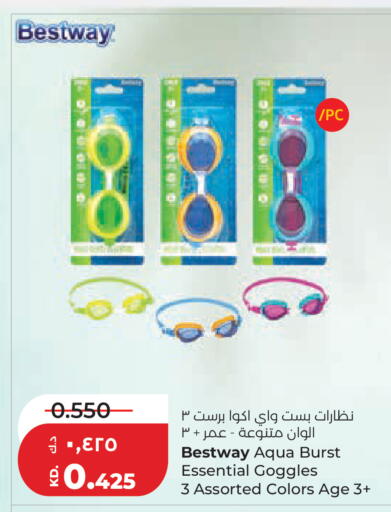 available at Lulu Hypermarket  in Kuwait - Kuwait City