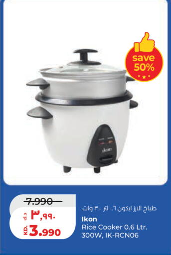 available at لولو هايبر ماركت in الكويت - مدينة الكويت