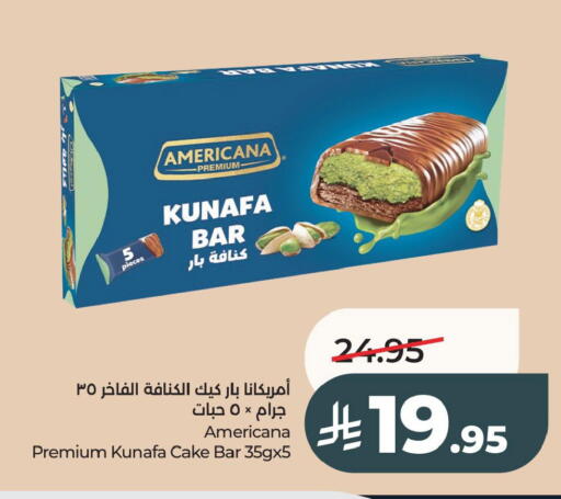 available at لولو هايبرماركت in مملكة العربية السعودية, السعودية, سعودية - الخبر‎