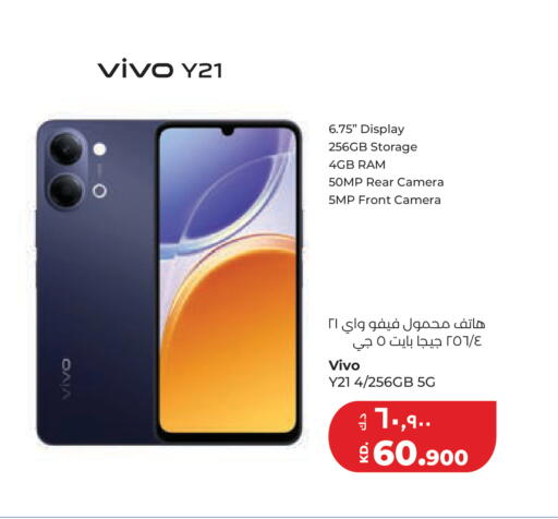 available at Lulu Hypermarket  in Kuwait - Kuwait City