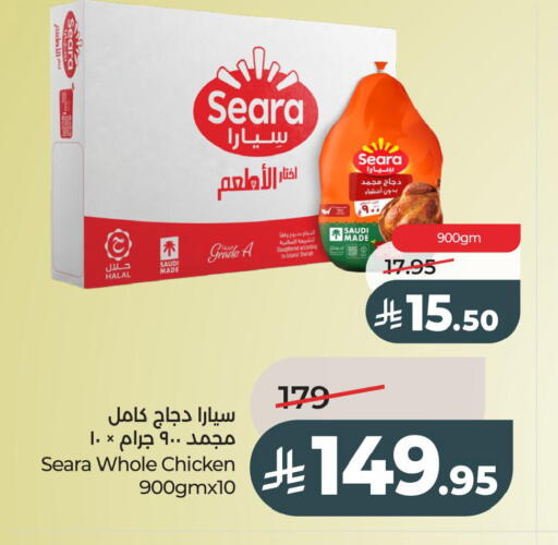 available at LULU Hypermarket in KSA, Saudi Arabia, Saudi - Al Hasa
