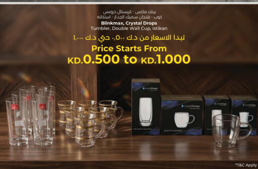available at Lulu Hypermarket  in Kuwait - Kuwait City