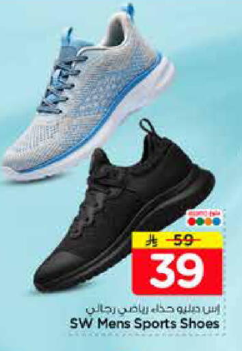 available at Nesto in KSA, Saudi Arabia, Saudi - Al-Kharj