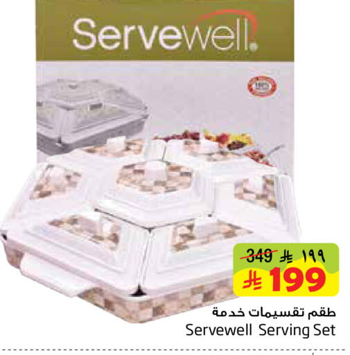 available at Layan Hyper in KSA, Saudi Arabia, Saudi - Dammam