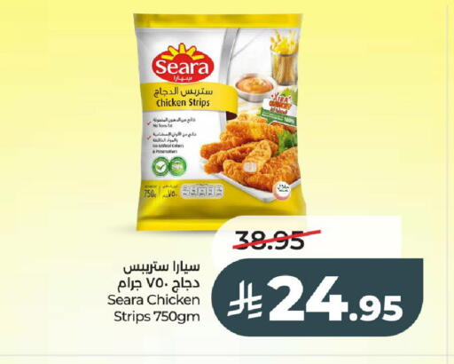 available at لولو هايبرماركت in مملكة العربية السعودية, السعودية, سعودية - الخرج