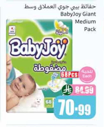 available at أسواق عبد الله العثيم in مملكة العربية السعودية, السعودية, سعودية - الأحساء‎