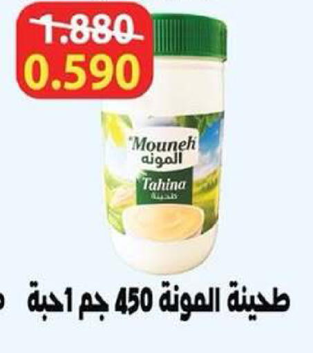 available at جمعية ضاحية عبدالله السالم والمنصورية التعاونية in الكويت - مدينة الكويت