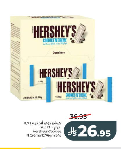 available at LULU Hypermarket in KSA, Saudi Arabia, Saudi - Al-Kharj