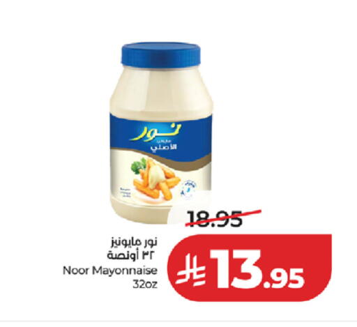 available at LULU Hypermarket in KSA, Saudi Arabia, Saudi - Tabuk