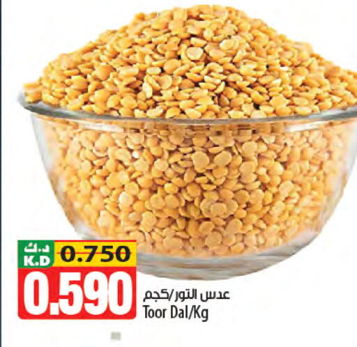 Mango available at Mango Hypermarket  in Kuwait - Kuwait City