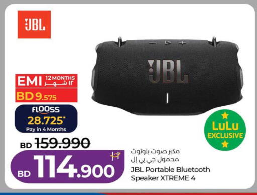 available at لولو هايبر ماركت in البحرين