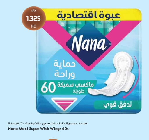 available at Grand Hyper in Kuwait - Kuwait City