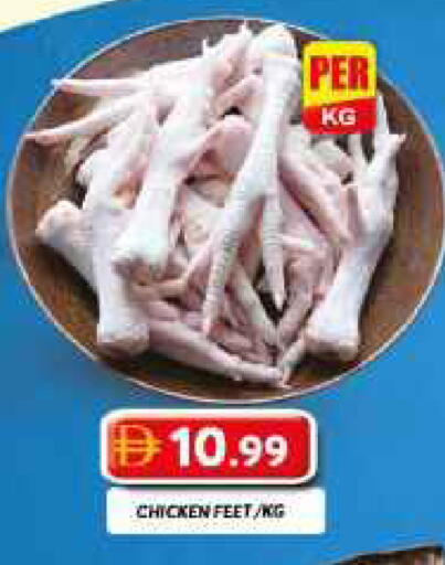 available at Grand Hyper Market in UAE - Dubai