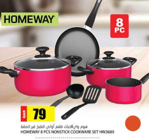 available at Grand Hypermarket in Qatar - Al-Shahaniya