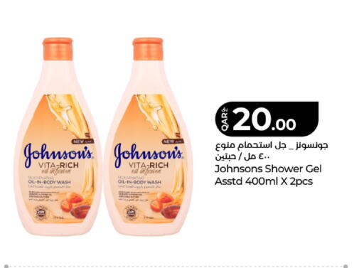 available at LuLu Hypermarket in Qatar - Al Daayen