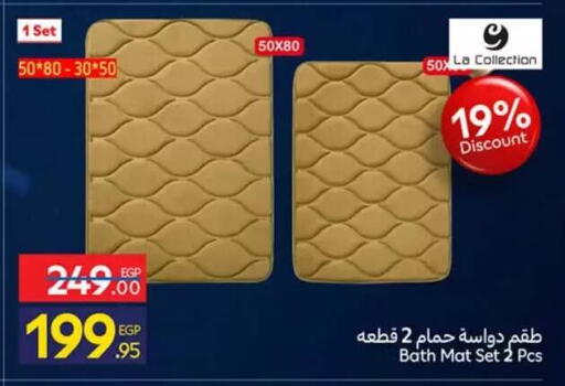 available at كارفور in Egypt - القاهرة