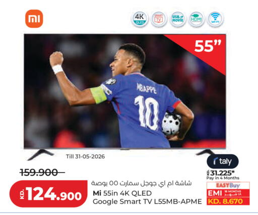 available at لولو هايبر ماركت in الكويت - مدينة الكويت