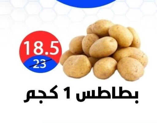available at هايبر المدينة دمياط in Egypt - القاهرة