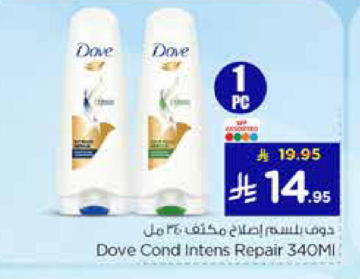 available at Nesto in KSA, Saudi Arabia, Saudi - Al-Kharj