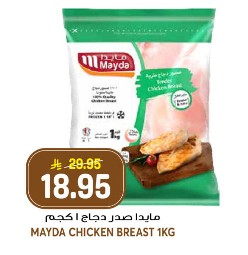 available at جراند هايبر in مملكة العربية السعودية, السعودية, سعودية - الرياض