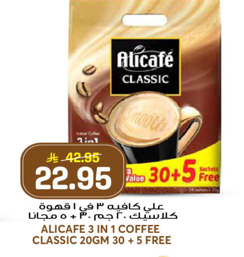 available at جراند هايبر in مملكة العربية السعودية, السعودية, سعودية - الرياض