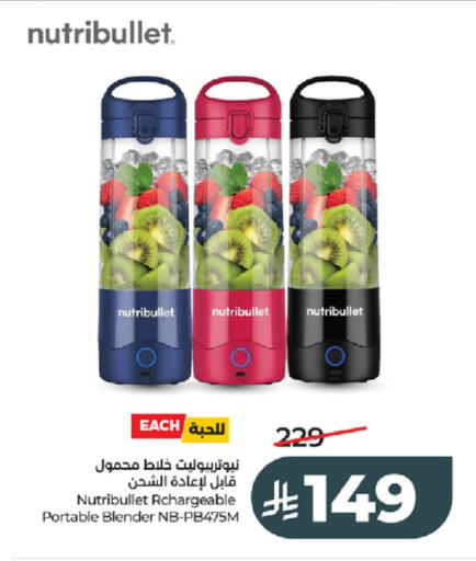 available at LULU Hypermarket in KSA, Saudi Arabia, Saudi - Tabuk