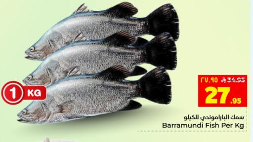available at هايبر الوفاء in مملكة العربية السعودية, السعودية, سعودية - الأحساء‎