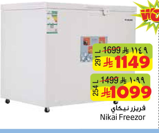 available at Layan Hyper in KSA, Saudi Arabia, Saudi - Dammam