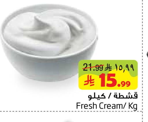 available at ليان هايبر in مملكة العربية السعودية, السعودية, سعودية - المنطقة الشرقية