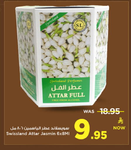 available at مارك & سيف in مملكة العربية السعودية, السعودية, سعودية - الخبر‎