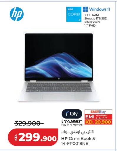 available at Lulu Hypermarket  in Kuwait - Kuwait City