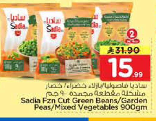 Peas available at Nesto in KSA, Saudi Arabia, Saudi - Al-Kharj