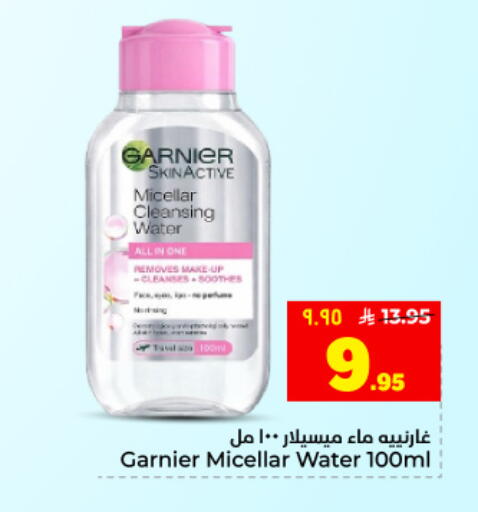 available at Hyper Al Wafa in KSA, Saudi Arabia, Saudi - Dammam