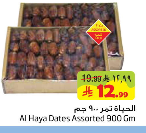 available at Layan Hyper in KSA, Saudi Arabia, Saudi - Dammam