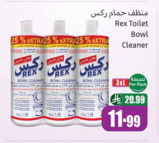 available at أسواق عبد الله العثيم in مملكة العربية السعودية, السعودية, سعودية - وادي الدواسر