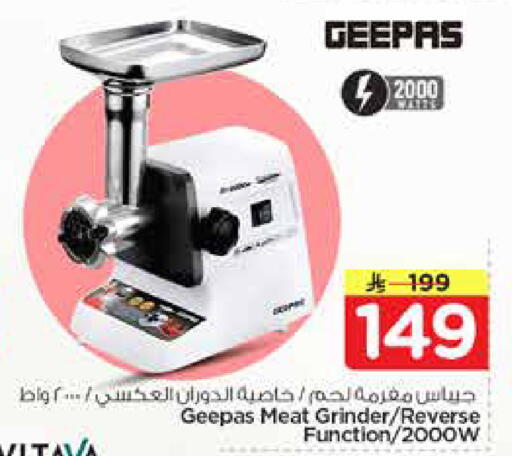 available at Nesto in KSA, Saudi Arabia, Saudi - Al-Kharj
