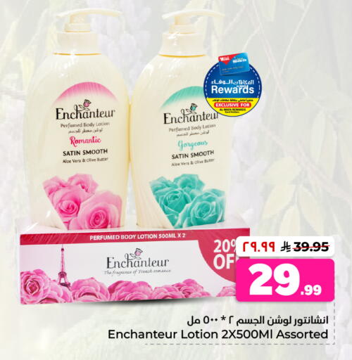 available at Hyper Al Wafa in KSA, Saudi Arabia, Saudi - Riyadh