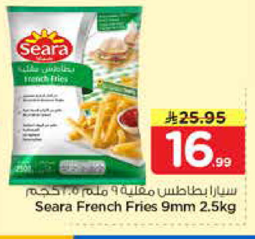 available at نستو in مملكة العربية السعودية, السعودية, سعودية - الخرج
