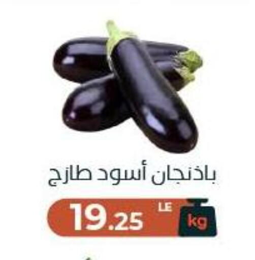 available at عرفة ماركت in Egypt - القاهرة