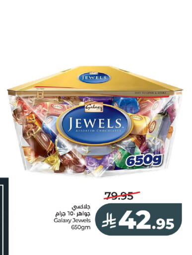 available at لولو هايبرماركت in مملكة العربية السعودية, السعودية, سعودية - الخرج