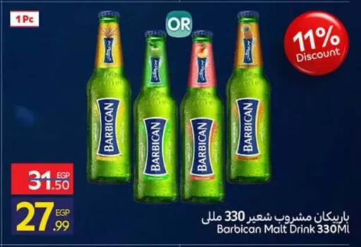 available at كارفور in Egypt - القاهرة