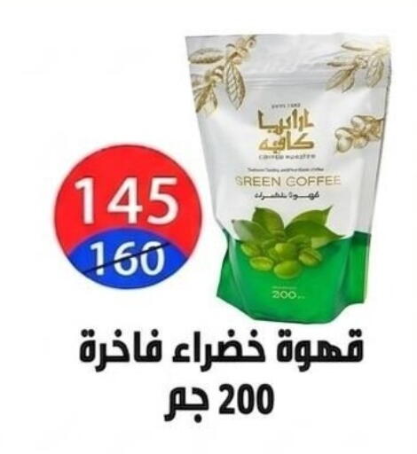 available at Hyper City Damietta in Egypt - Cairo