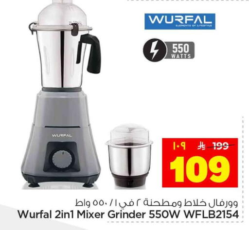 available at Hyper Al Wafa in KSA, Saudi Arabia, Saudi - Riyadh